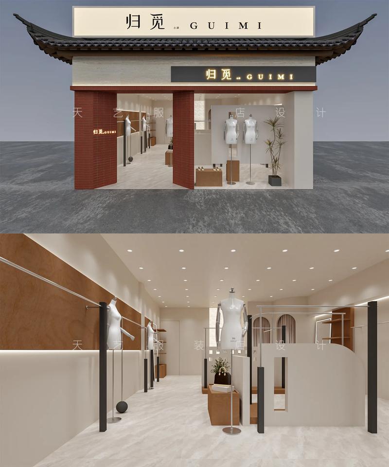 开店必备攻略：店面装修选什么风格？